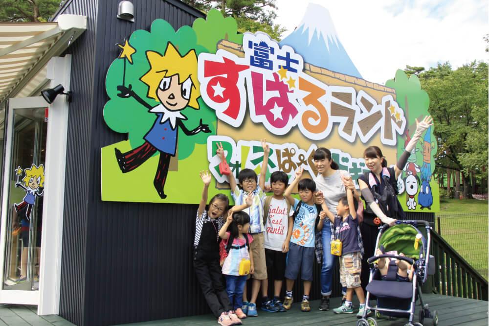 こどもの日は富士山で遊ぼう！